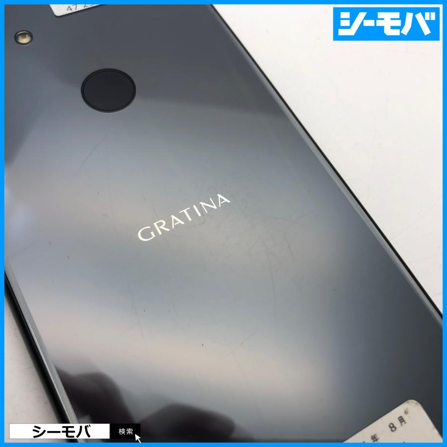 スマホ GRATINA KYV48 SIMロック解除手続き済み au ブラック 中古