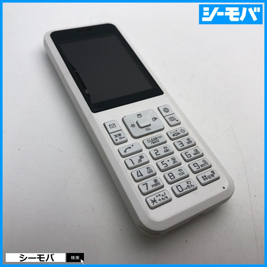 ガラケー 701SI SIMフリーSIMロック解除済 softbank Simply B 中古