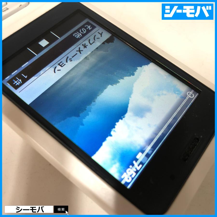 ガラケー 701SI SIMフリーSIMロック解除済 softbank Simply B 中古