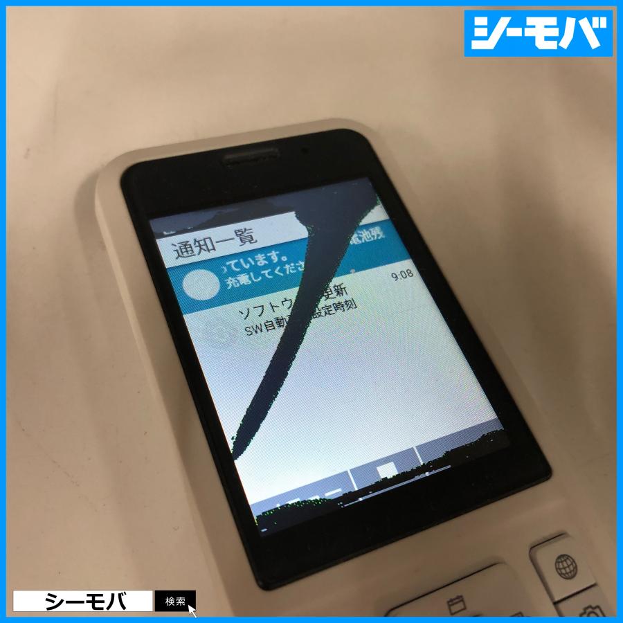 ガラケー 701SI SIMフリーSIMロック解除済 softbank Simply B 中古