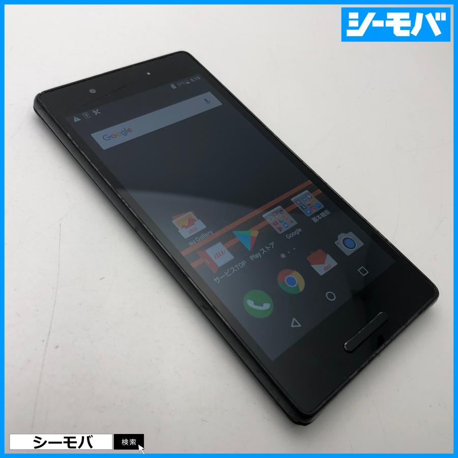 スマホ Qua phone QX KYV42 SIMロック解除手続き済み au ブラック 液晶