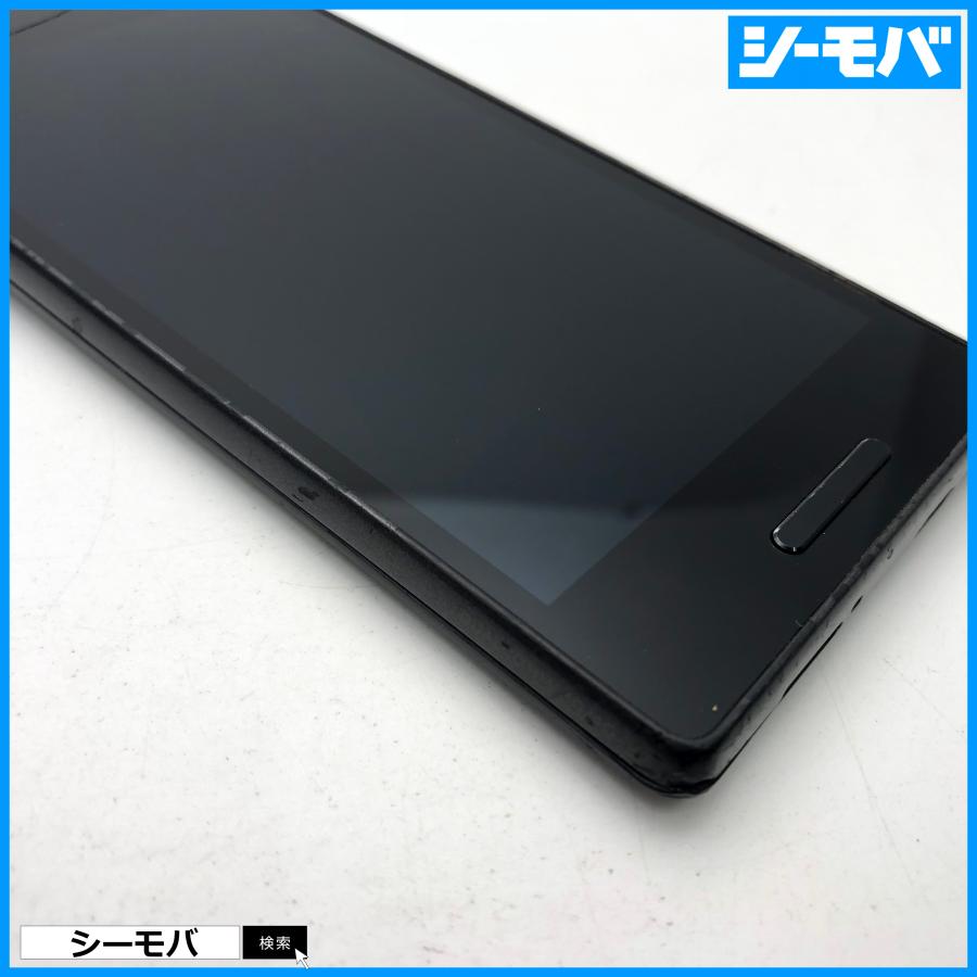 スマホ Qua phone QX KYV42 SIMロック解除手続き済み au ブラック 液晶