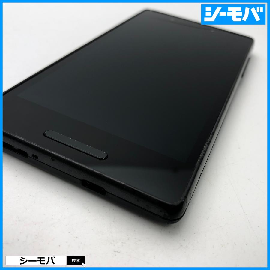 スマホ Qua phone QX KYV42 SIMロック解除手続き済み au ブラック 液晶