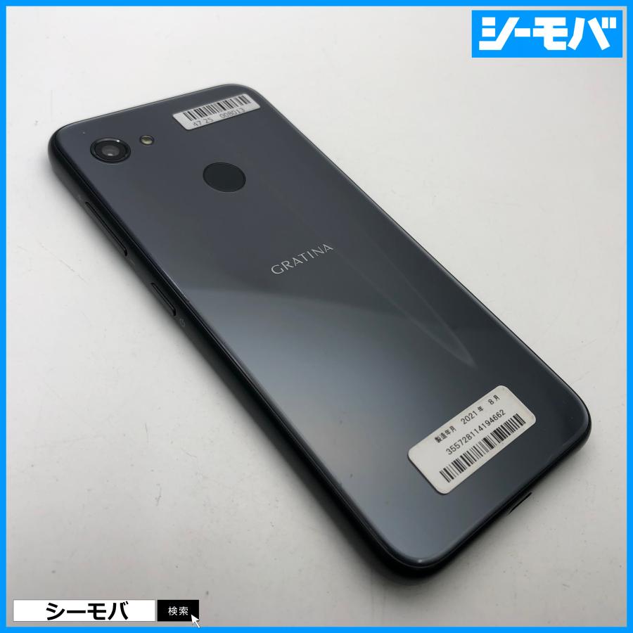 京セラ - 【新品未使用品】GRATINA KYV48 ブラック au版SIMロック解除品 Amazon | 【整備済み品】 京セラ GRATINA KYV48 au Android 10