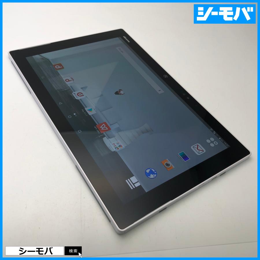 Androidタブレット arrows Tab F-04H ホワイト SIMロック解除済 タブレット F-04H SIMフリーSIMロック解除済み docomo arrows Tab
