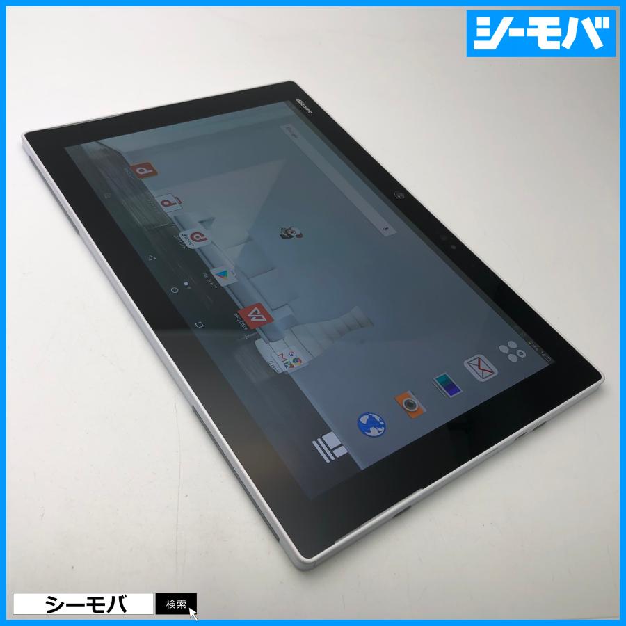 タブレット F-04H SIMフリーSIMロック解除済み docomo arrows Tab