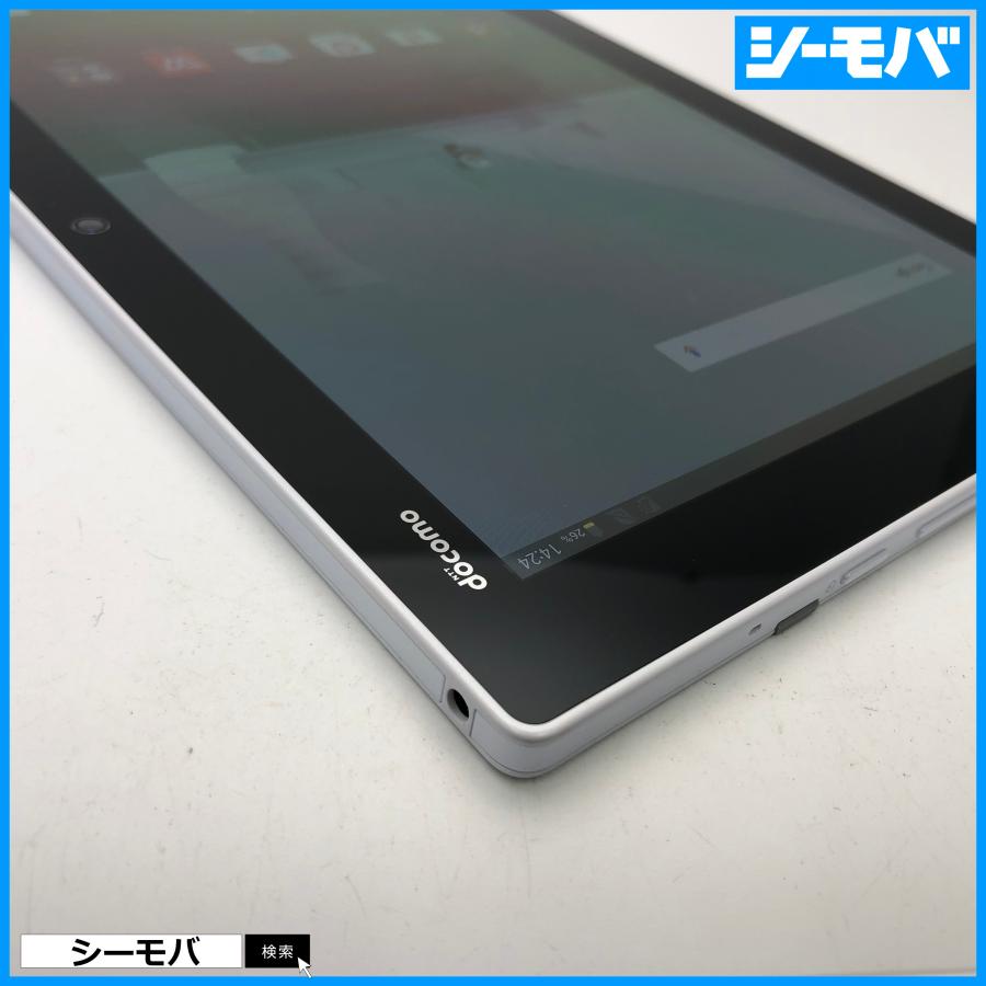 タブレット F-04H SIMフリーSIMロック解除済み docomo arrows Tab