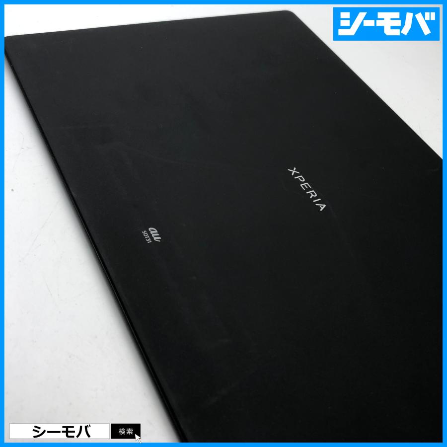 タブレット SIMフリーSIMロック解除済 au SONY Xperia Z4 Tablet SOT31 