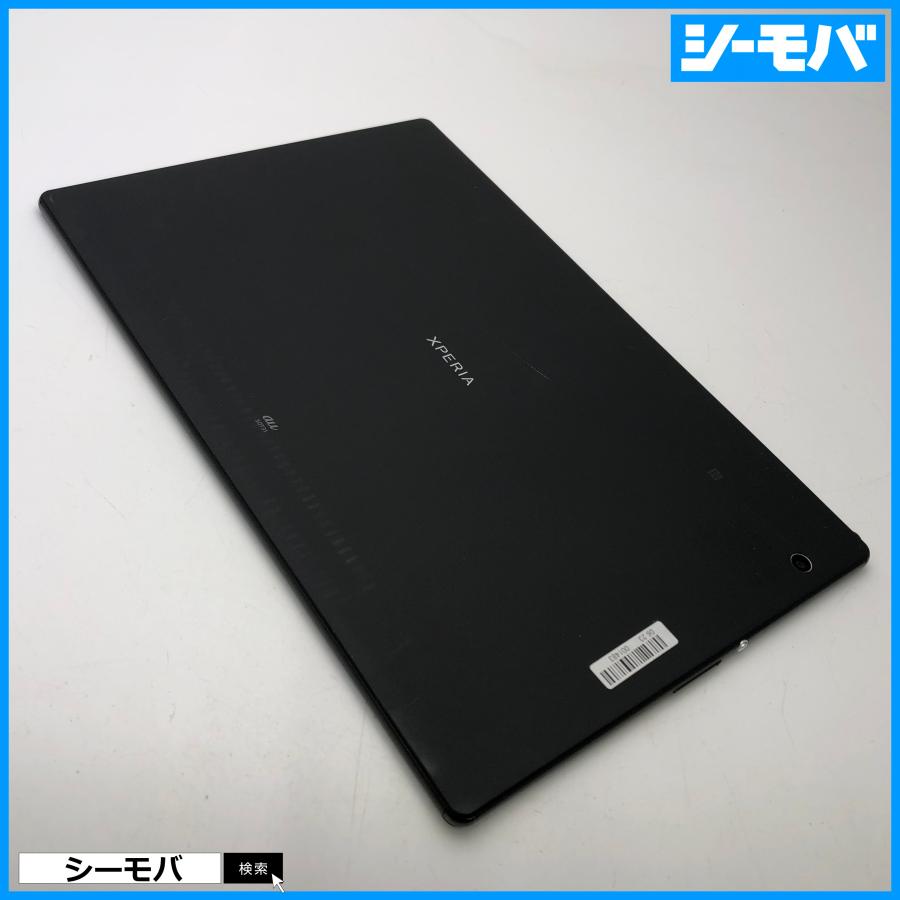 Xperia Z4 Tablet SOT31 au SIMロック解除済み㉛ タブレット Xperia Z4 Tablet SOT31 SIMフリーSIMロック解除済