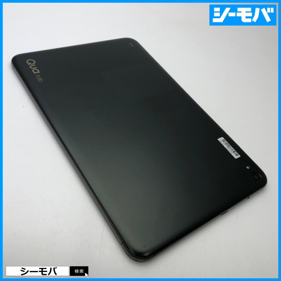 タブレット Qua tab QZ10 KYT33 10.1インチ au 32GB SIMロック