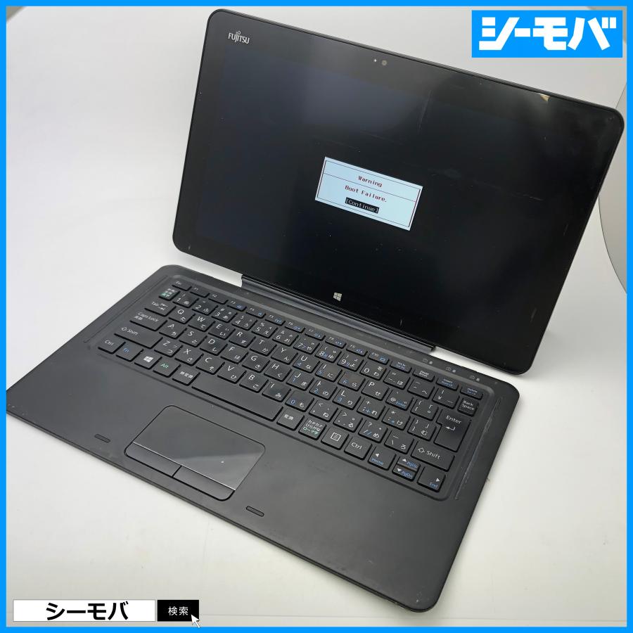 タブレットパソコン ARROWS Tab R727/R 中古 12.5インチ キーボード