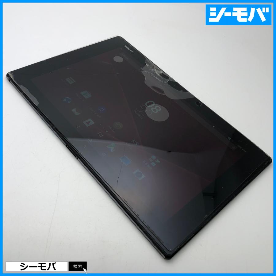 最終値下げ！！大画面 Androidタブレット 修理できる方 ジャンク ジャンク】電源が入らないUnisCom Androidタブレットを修理 - YouTube