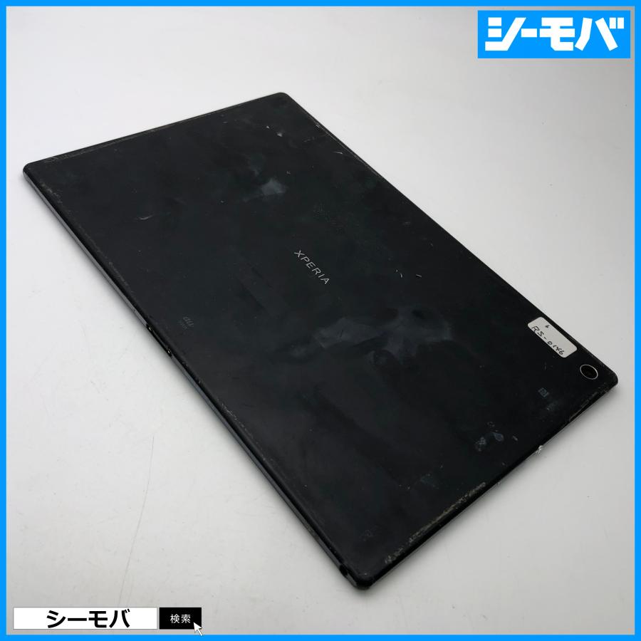ジャンク通電リセット済】au Xperia Z2 Tablet SOT21エクスペリア