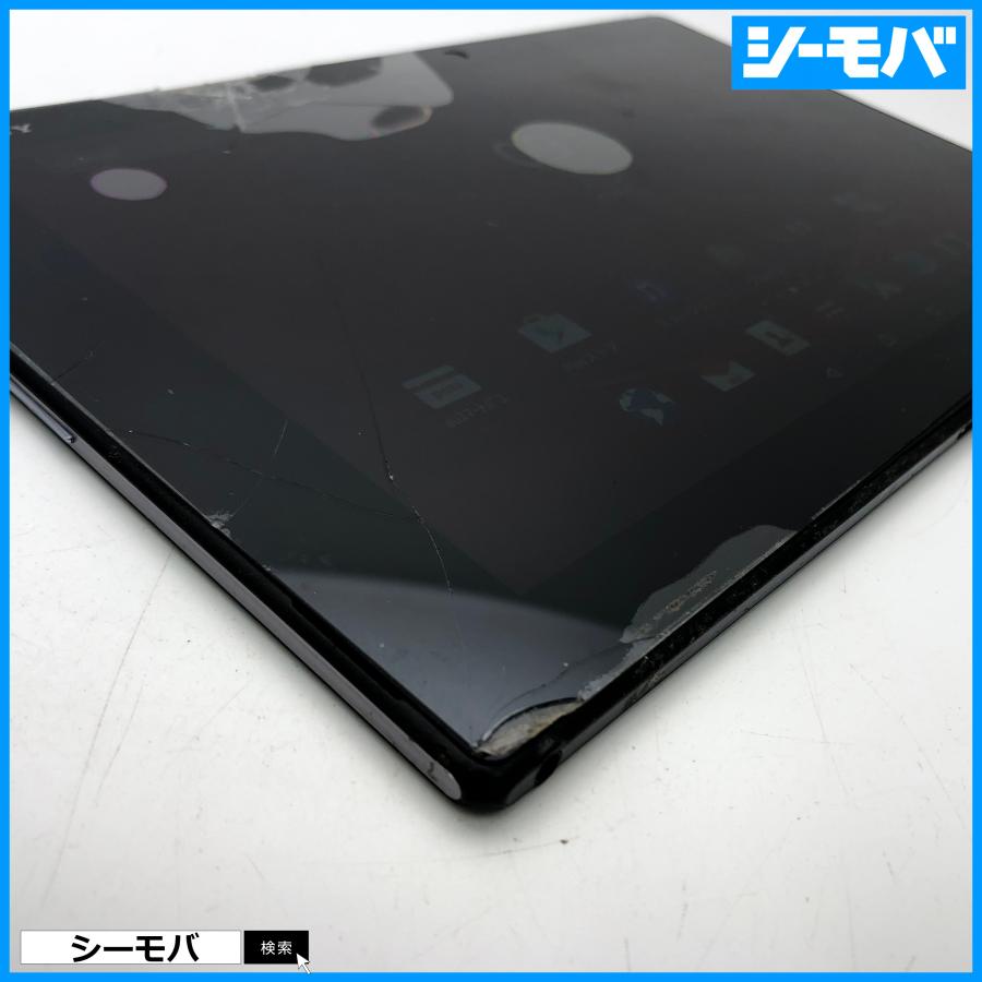 タブレット2018年製(ジャンク動作不可) ゆるレビュー]3,000円で買った2018年製のジャンクAndroidタブレット