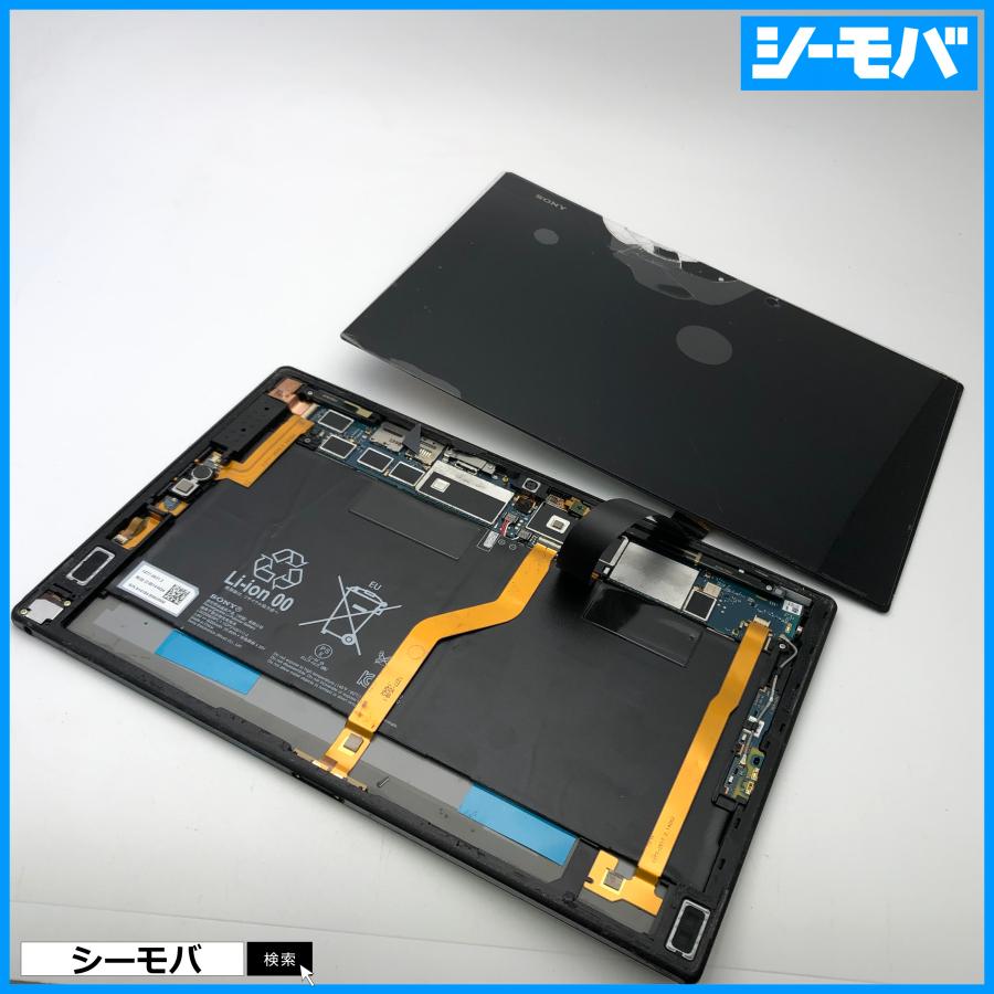 ジャンク通電リセット済】au Xperia Z2 Tablet SOT21エクスペリア