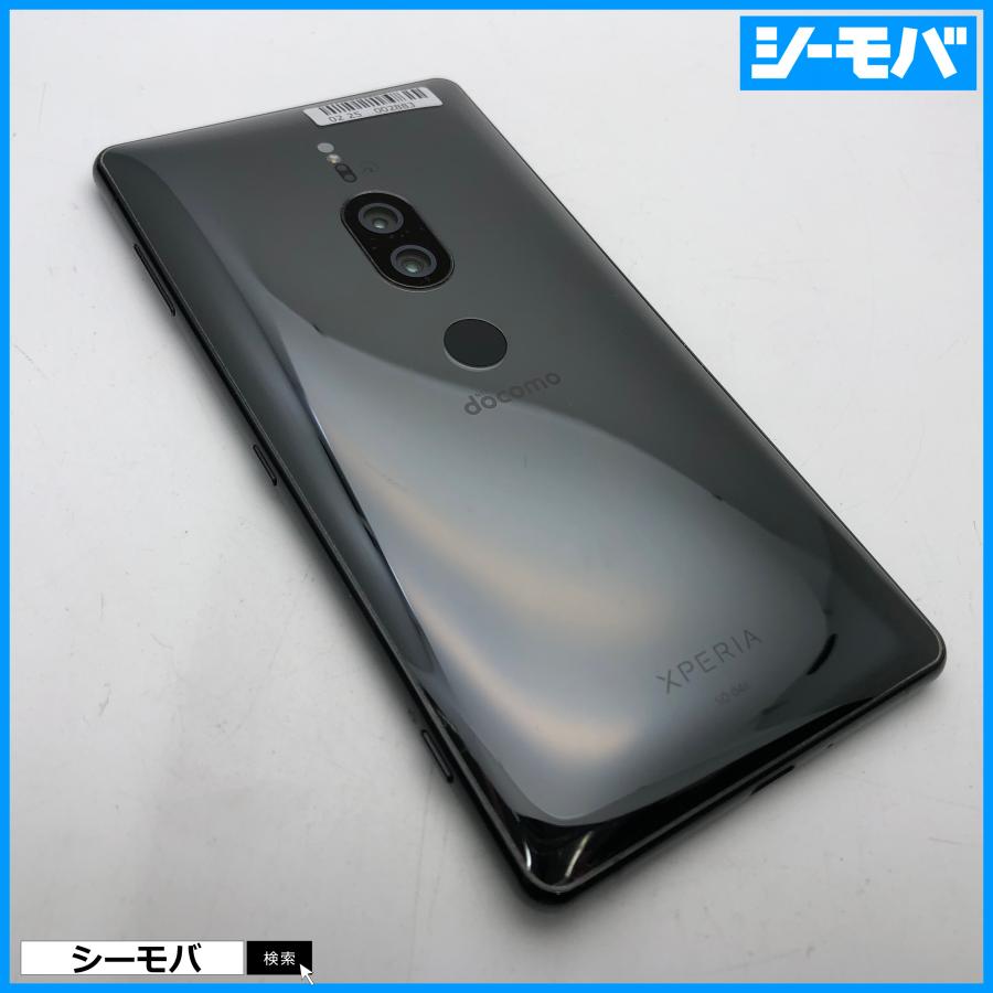 スマホ Xperia XZ2 Premium SO-04K SIMフリーSIMロック解除済 docomo