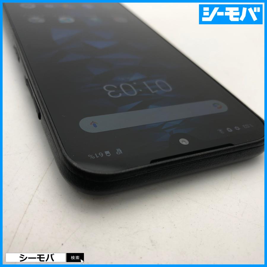 スマホ SIMフリーSIMロック解除済み softbank DIGNO BX2 A101KC