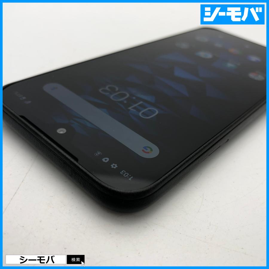 スマホ SIMフリーSIMロック解除済み softbank DIGNO BX2 A101KC