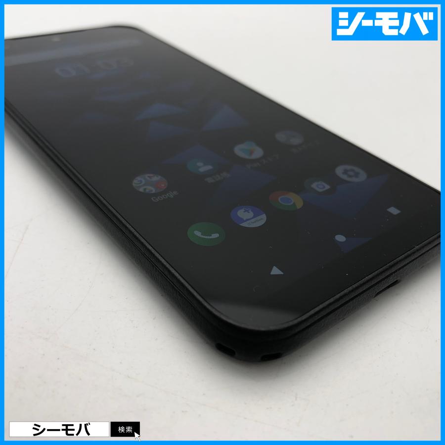 スマホ SIMフリーSIMロック解除済み softbank DIGNO BX2 A101KC