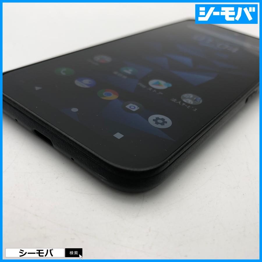 スマホ SIMフリーSIMロック解除済み softbank DIGNO BX2 A101KC