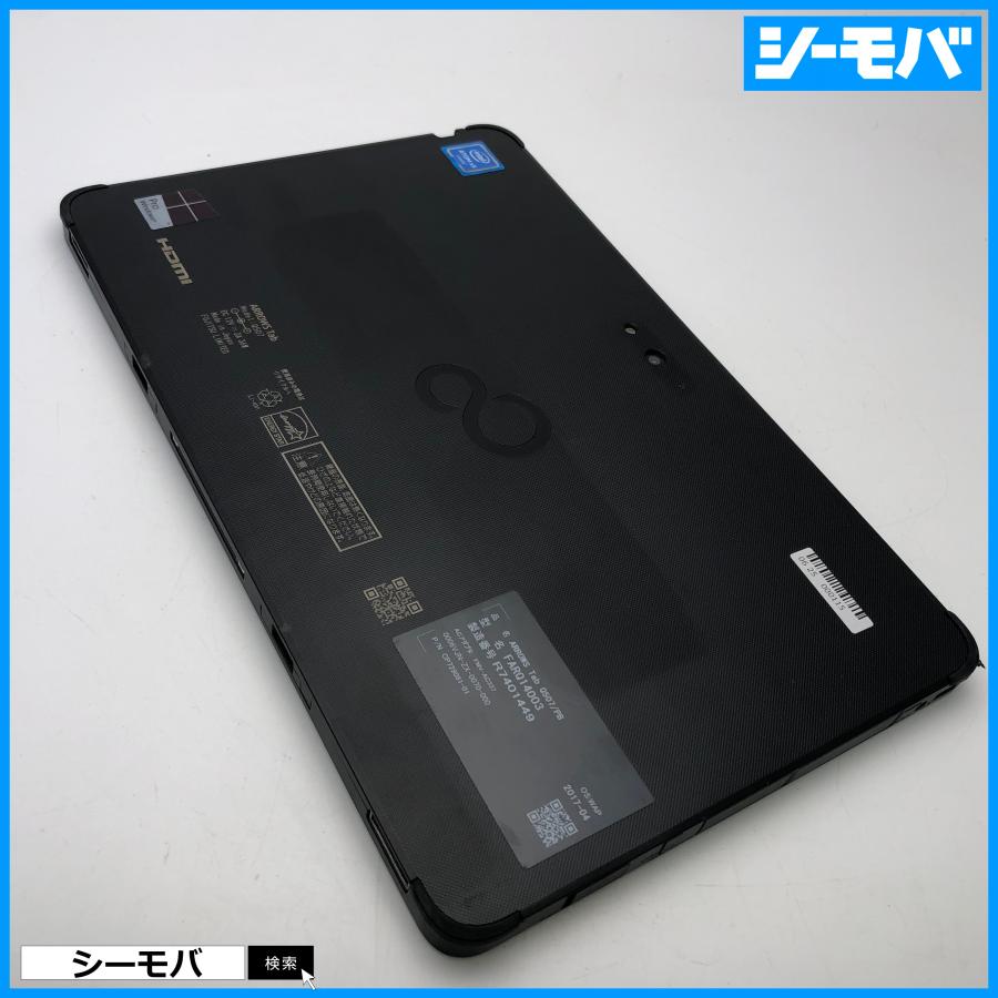 訳あり タブレットパソコンARROWS Tab Q507/PB クレードル付 Win10Pro