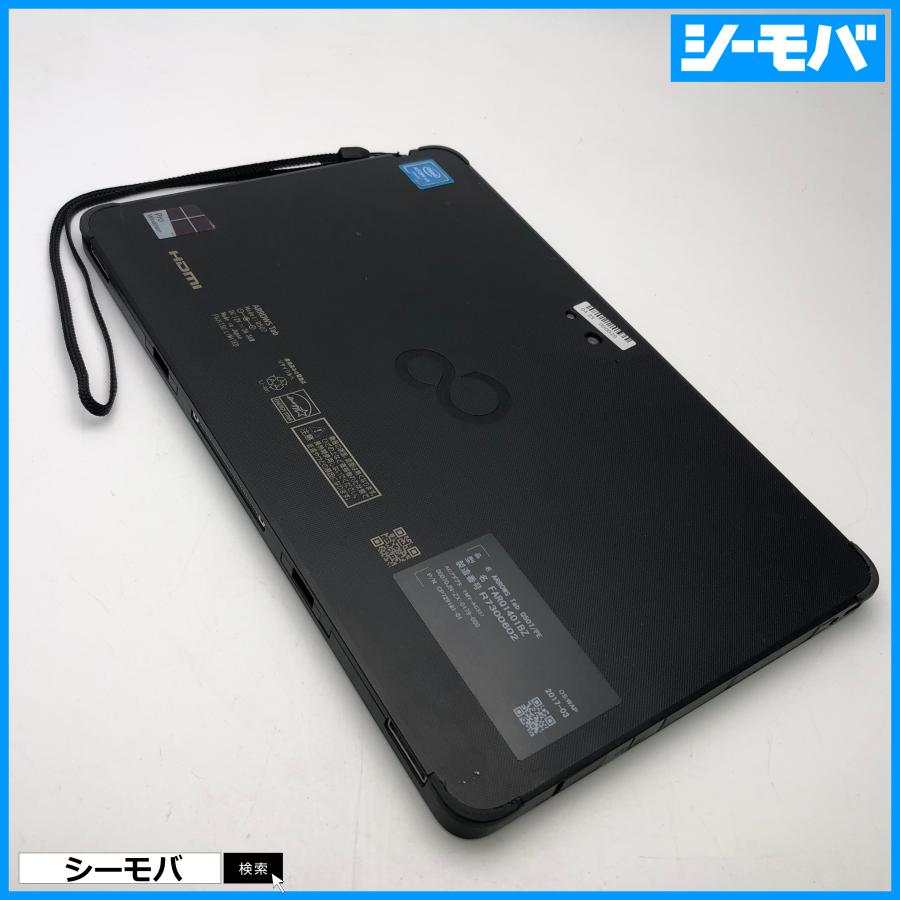 富士通 - 1333 タブレットパソコン 富士通 ARROWS Tab Q507/PB 富士通 Xi対応 防水タブレット ARROWS Tab Q507/PE 製品詳細