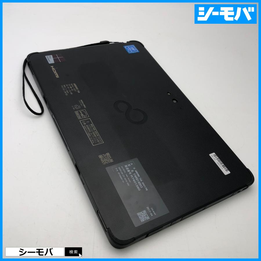 タブレットパソコンARROWS Tab Q507/PB クレードル付 Win10Pro タブレットパソコンARROWS Tab Q507/PB クレードル付 Win10Pro