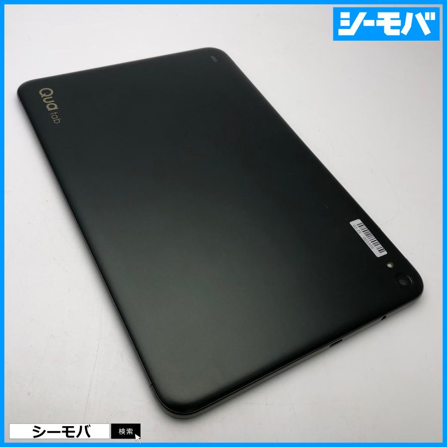 タブレット Qua tab QZ10 KYT33 10.1インチ au 32GB SIMロック解除済