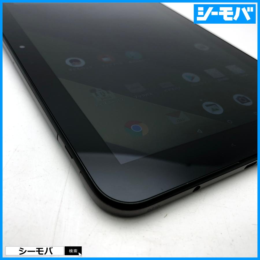 タブレット Qua tab QZ10 KYT33 10.1インチ au 32GB SIMロック解除済
