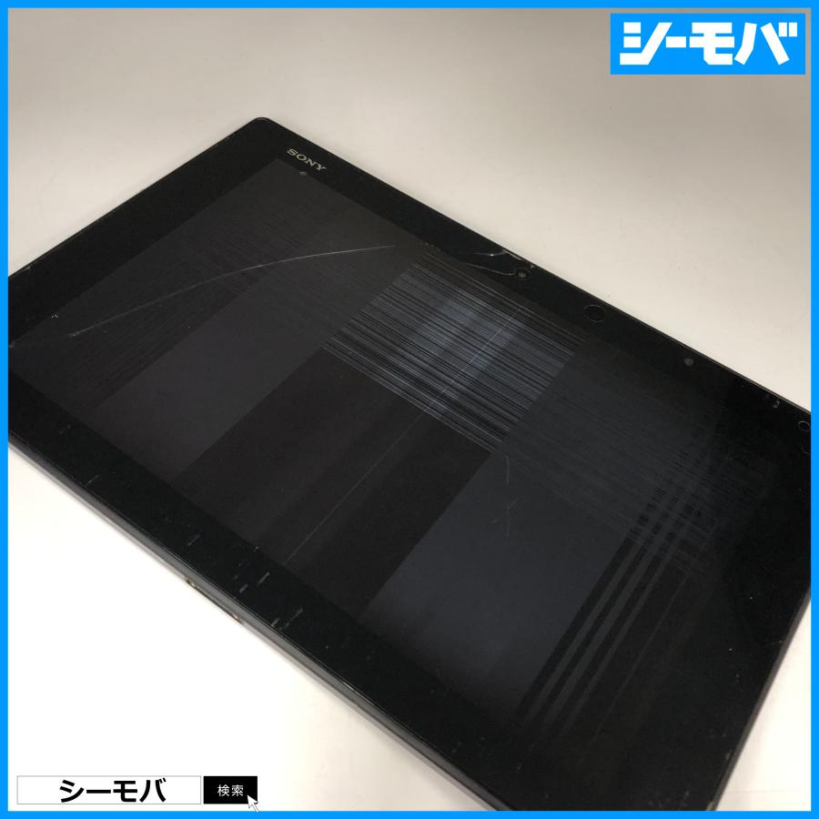 【ジャンク通電リセット済】au Xperia Z2 Tablet SOT21エクスペリア タブレット android アンドロイド 液晶不良 割れ 本体破損 RUUN13777｜seegrammobile｜09