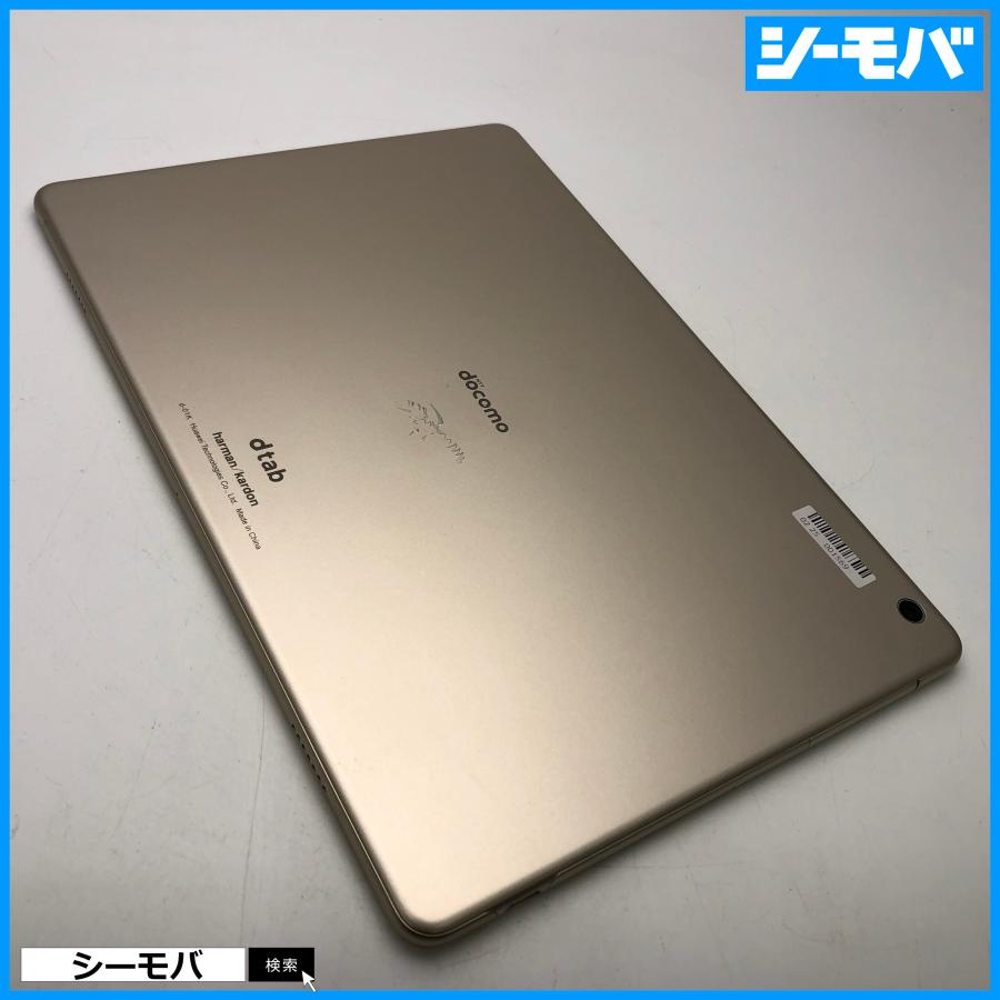 タブレット SIMフリーSIMロック解除済 docomo HUAWEI dtab d-01K タブレット SIMフリーSIMロック解除済 docomo HUAWEI dtab d-01K