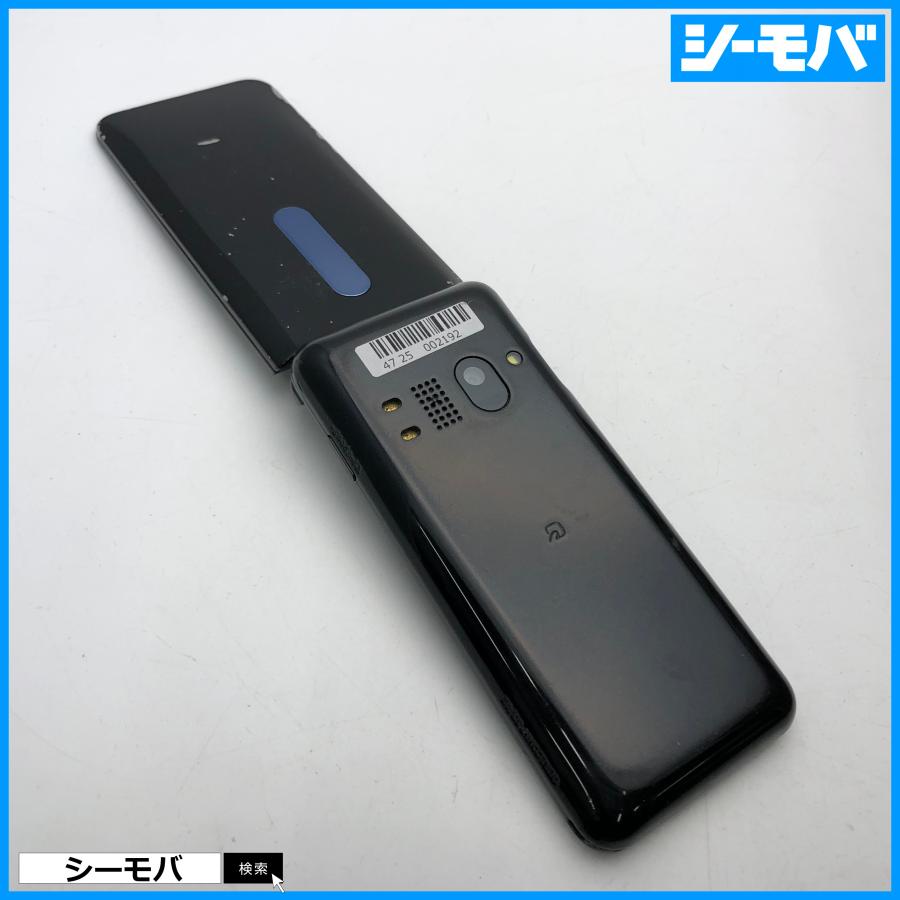 京セラ - 新品未使用品‼️ GRATINA グラティーナ 墨 KYF39 SIMフリー‼️ 京セラ GRATINA KYF39 [墨] 価格比較 - 価格.com