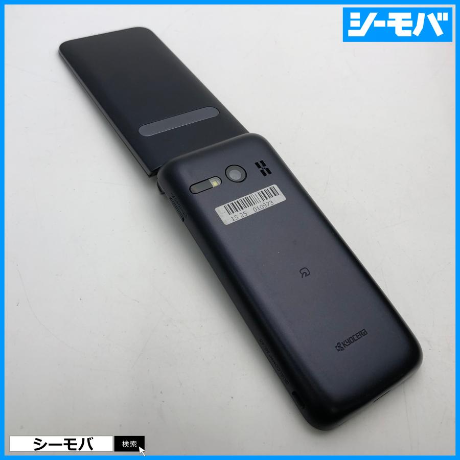 SIMロック解除済　新品未使用品　KYF37 グラティーナ　ガラホ　翌日発送！ ガラケー GRATINA KYF37 SIMロック解除手続き済み 中古 au グラ