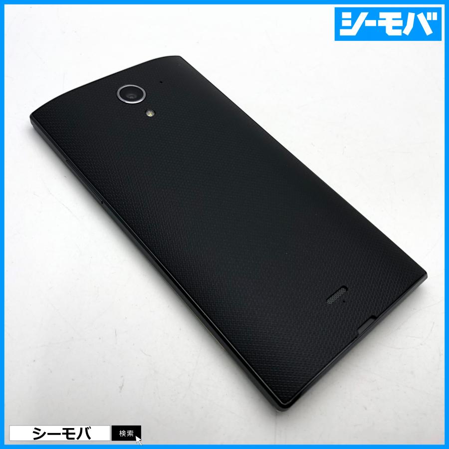 スマホ AQUOS CRYSTAL X 402SH softbank 4G LTE ブラック 新品未使用