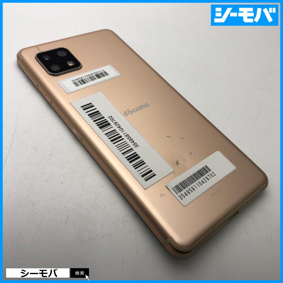 スマホ AQUOS sense4 SH-41A SIMフリーSIMロック解除済 docomo ピンク