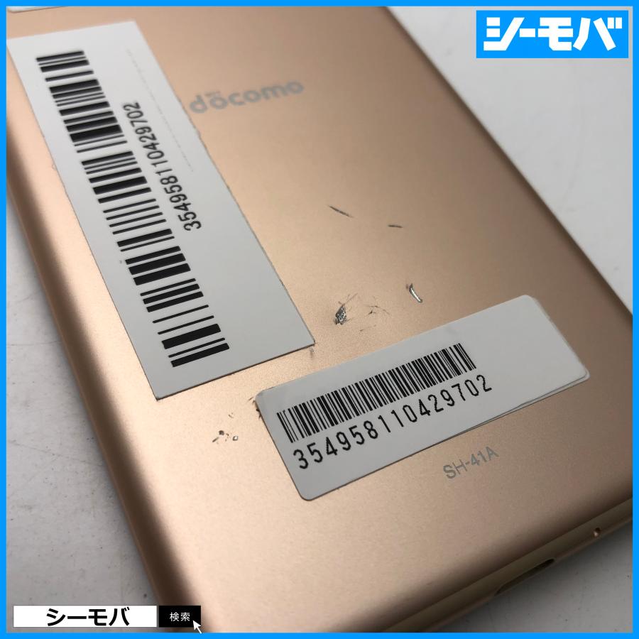スマホ AQUOS sense4 SH-41A SIMフリーSIMロック解除済 docomo ピンク