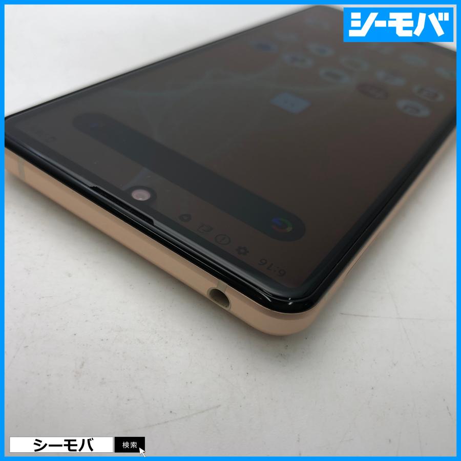スマホ AQUOS sense4 SH-41A SIMフリーSIMロック解除済 docomo ピンク