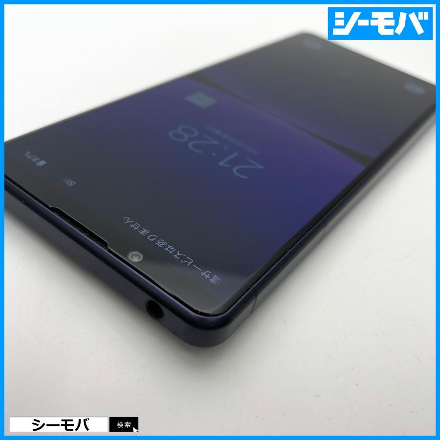 スマホ Xperia 5 IV SO-54C SIMフリーSIMロック解除済 docomo スマホ Xperia 5 IV SO-54C SIMフリーSIMロック解除済 docomo