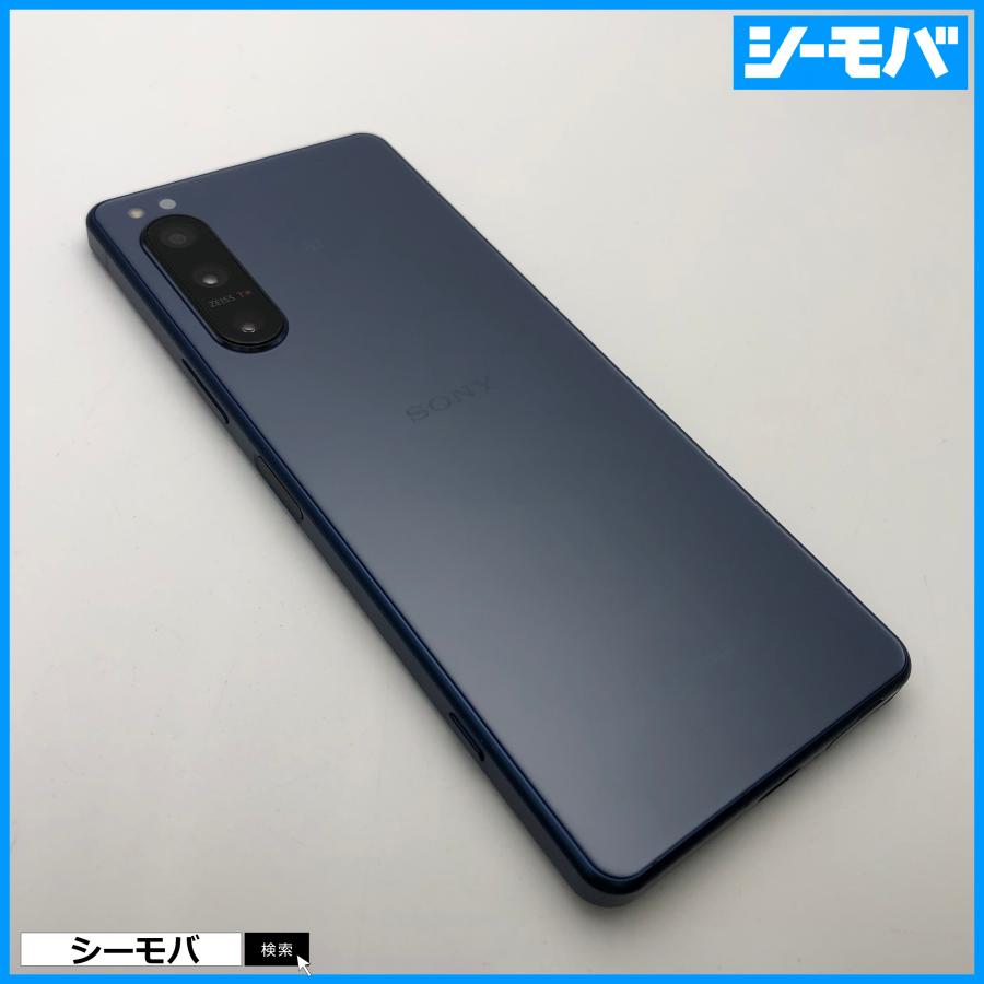 スマホ Xperia 5 IV SO-54C SIMフリーSIMロック解除済 docomo スマホ Xperia 5 IV SO-54C SIMフリーSIMロック解除済 docomo