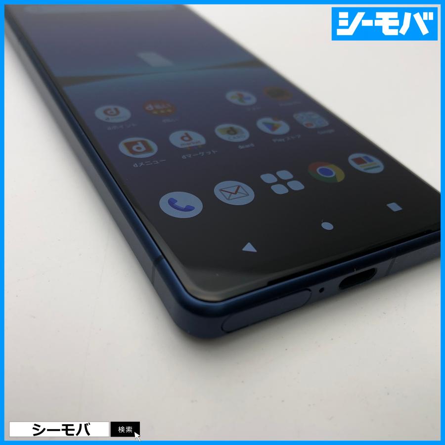 スマホ Xperia 5 IV SO-54C SIMフリーSIMロック解除済 docomo スマホ Xperia 5 IV SO-54C SIMフリーSIMロック解除済 docomo