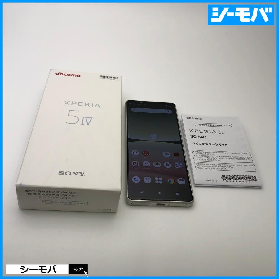 スマホ Xperia 5 IV SO-54C SIMフリーSIMロック解除済 docomo スマホ Xperia 5 IV SO-54C SIMフリーSIMロック解除済 docomo