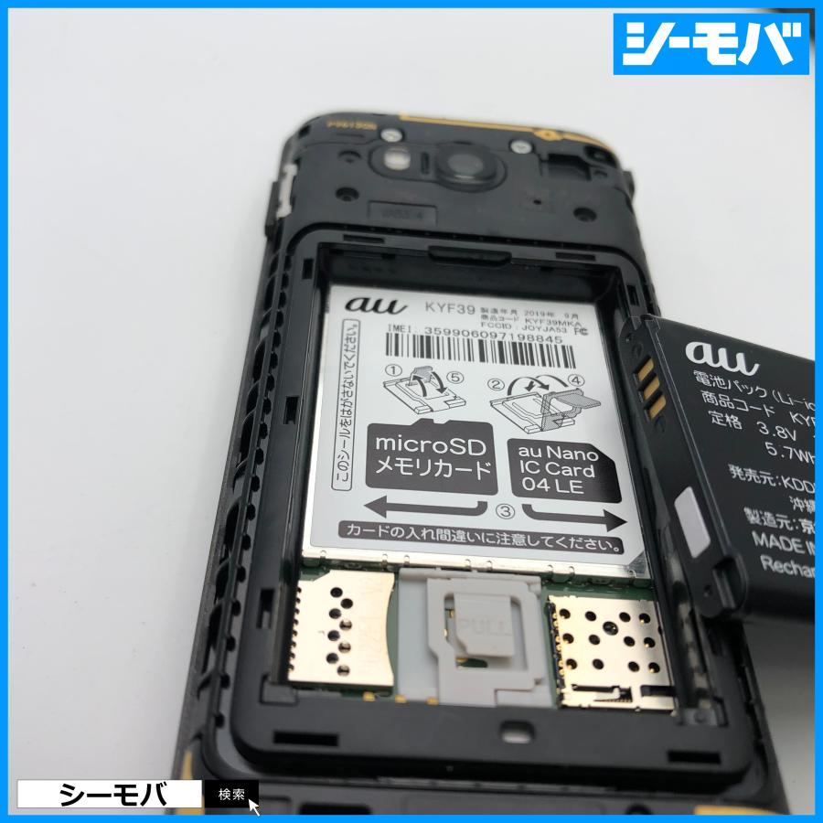 au GRATINA KYF39 墨 新品未使用 SIMロック解除済 KYOCERA（京セラ） 【良品】GRATINA KYF39 墨 ブラック au SIMロック