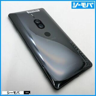 スマホ Xperia XZ2 Premium SO-04K SIMフリーSIMロック解除済 docomo