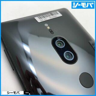 スマホ Xperia XZ2 Premium SO-04K SIMフリーSIMロック解除済 docomo