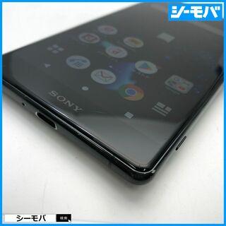 スマホ Xperia XZ2 Premium SO-04K SIMフリーSIMロック解除済 docomo
