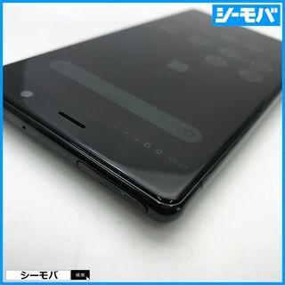 スマホ Xperia XZ2 Premium SO-04K SIMフリーSIMロック解除済 docomo