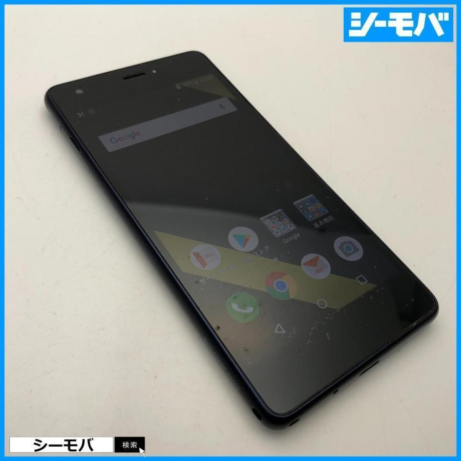 5台 Qua phone QZ KYV44 インディゴ SIMフリまとめ売り KYOCERA KYV44 Qua phone QZ インディゴ au SIMフリー 中古