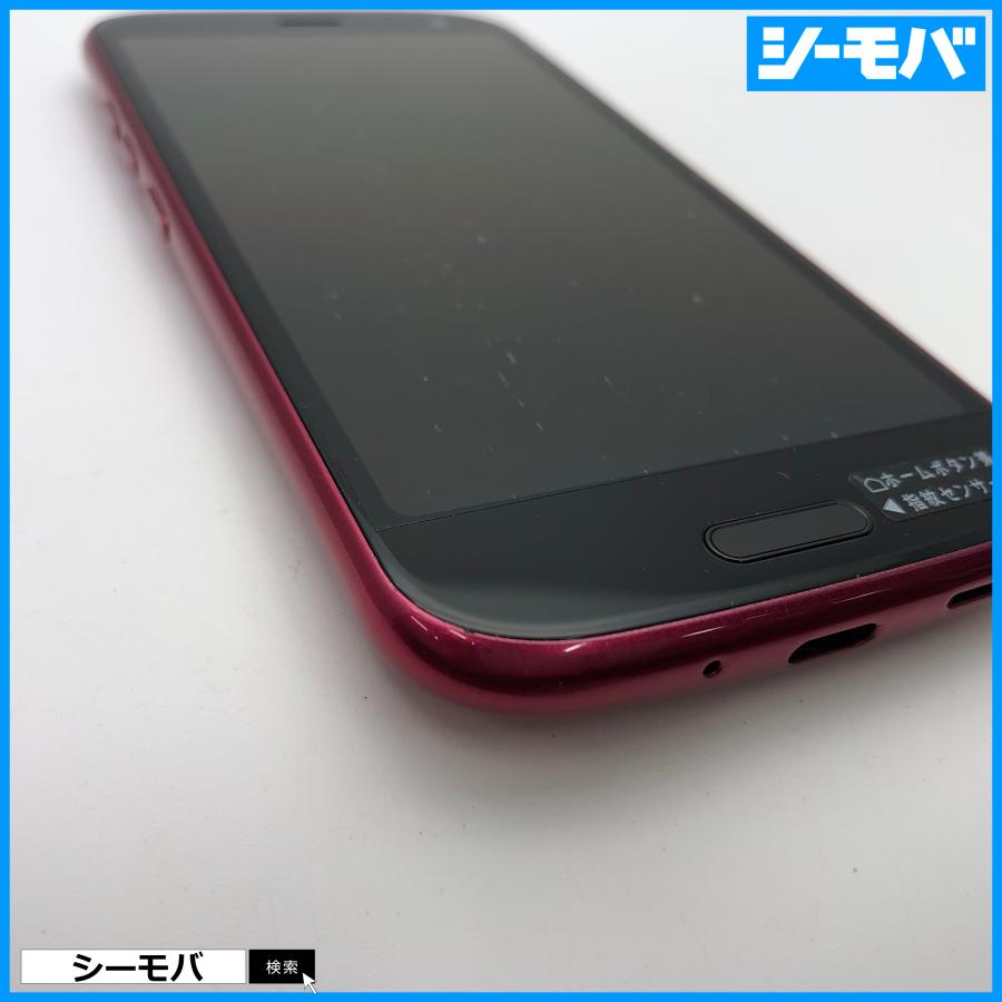 スマホ らくらくスマートフォン F-52B 5G SIMフリーSIMロック