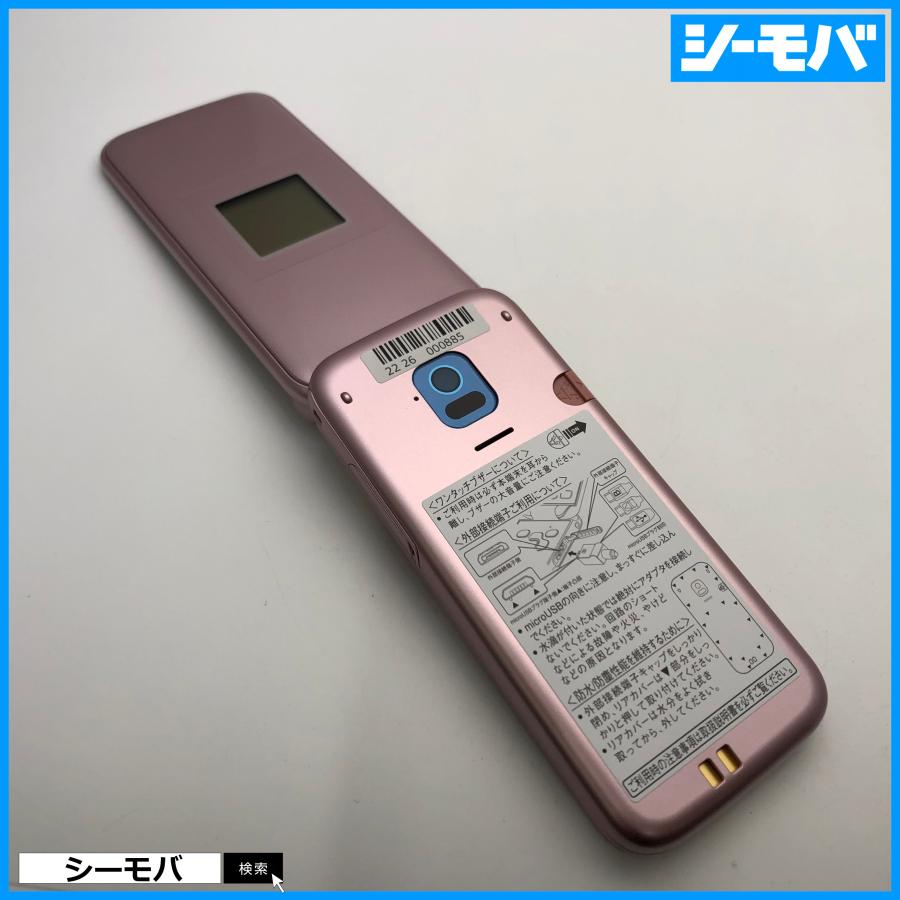 ガラホ らくらくホン F-01M SIMフリーSIMロック解除済 ピンク 未使用 