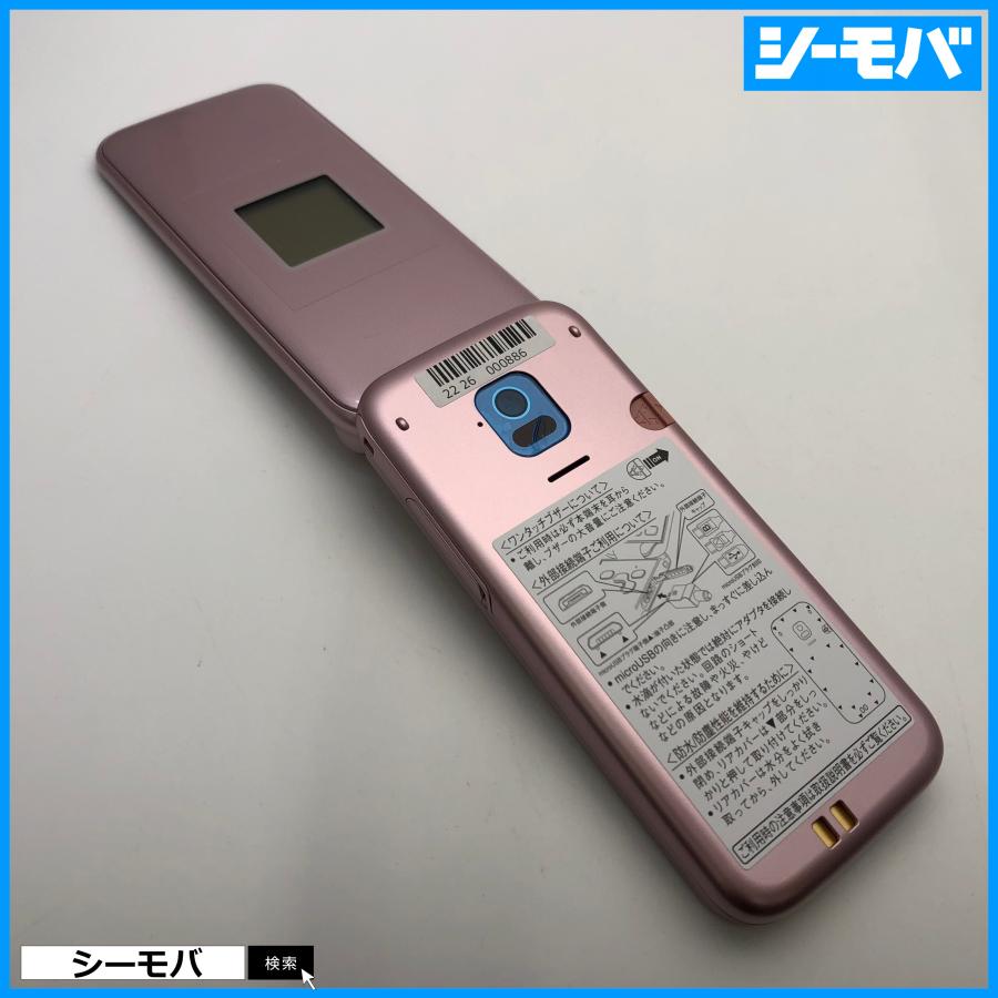 ガラホ らくらくホン F-01M SIMフリーSIMロック解除済  ピンク 未使用 ドコモ docomo A14138｜seegrammobile｜02